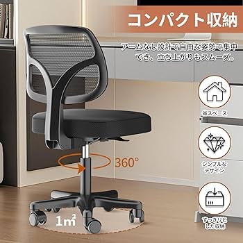 オフィスチェア デスクチェア 人間工学 テレワーク チェア 疲れない ブラック① Supsea オフィスチェア メッシュ 椅子 テレワーク 疲れない